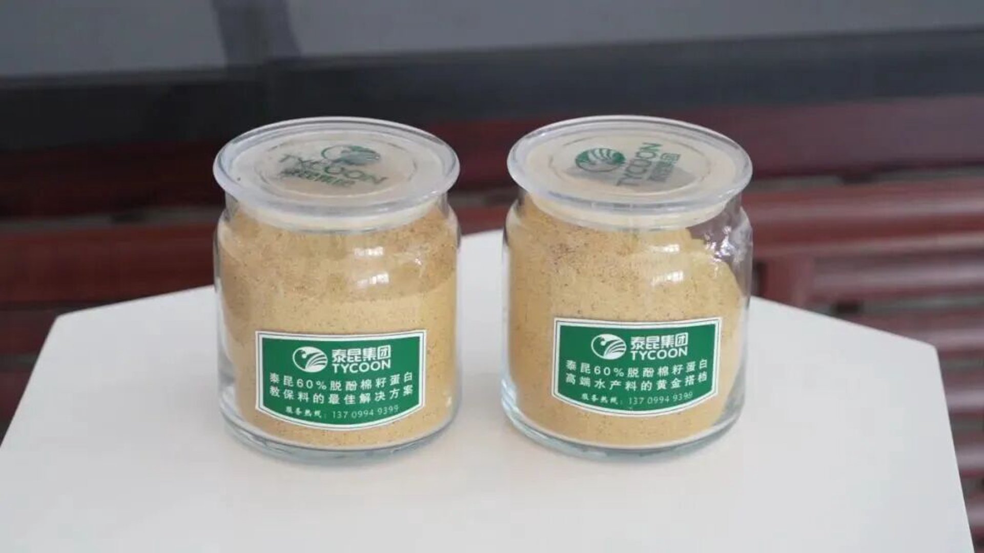 泰昆废油脂